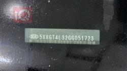 کیا ئۆپتیما